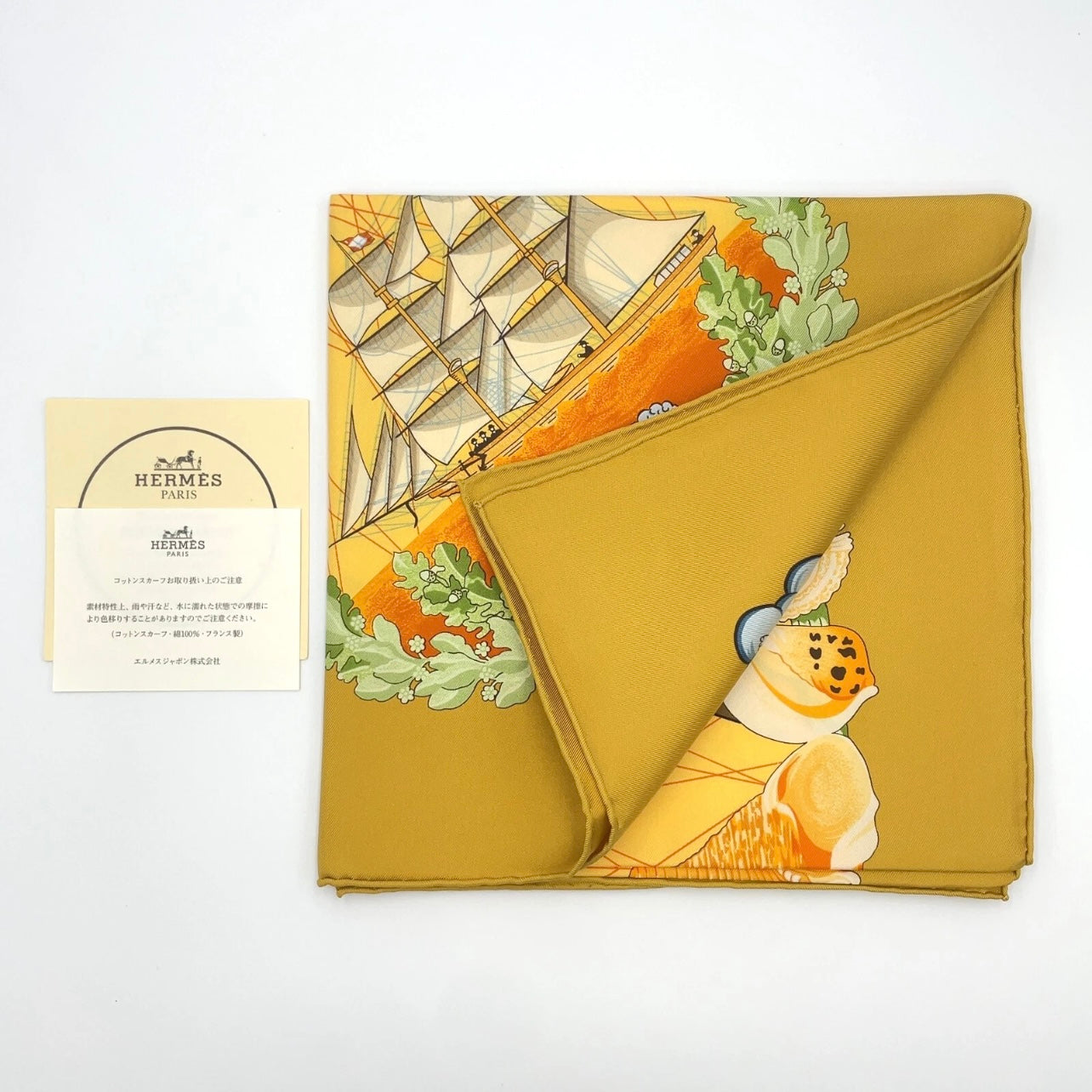 Hermès - Quadrat 90 « Ozeanische Wanderung »