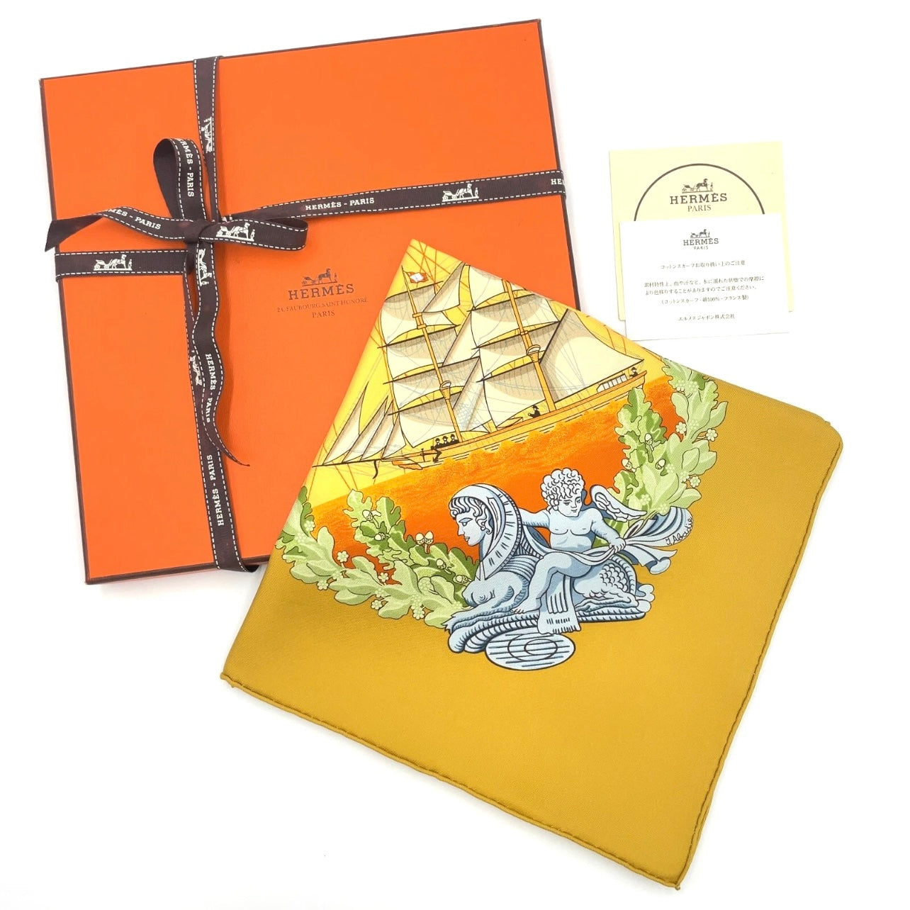 Hermès - Quadrat 90 « Ozeanische Wanderung »